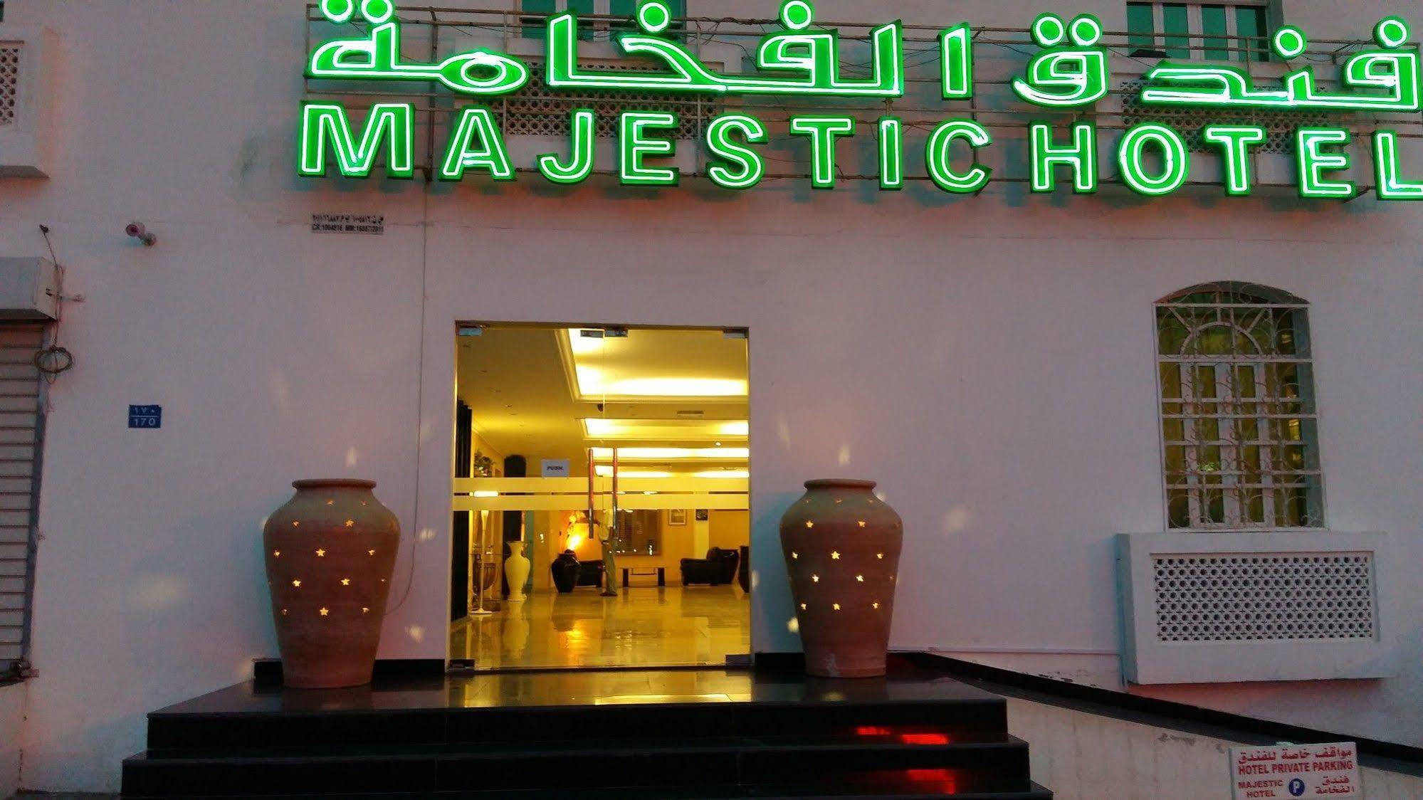 Majestic Hotel Wādī Kabīr Εξωτερικό φωτογραφία